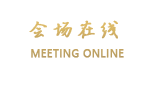 橡树林酒店（北京西客站店）